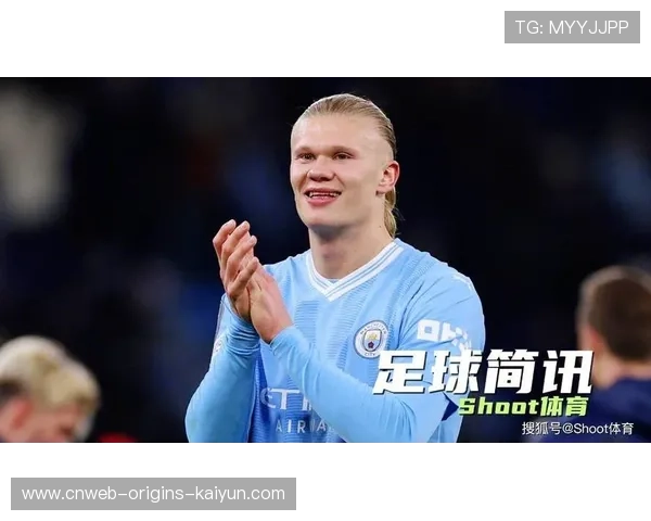 哈兰德深夜取关俱乐部账号，引全网震动