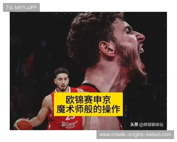 火箭借申京策应多段开花,休城攻势稳定